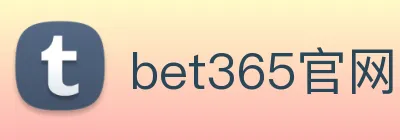 bet365官网 Logo
